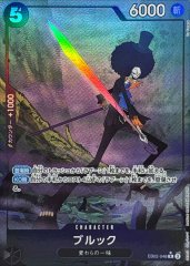 トニートニー・チョッパー(パラレル/フルアート【C】{ST21-008} 12枚 ST21-008 トニートニー・チョッパー C | ワンピース,ワンピース