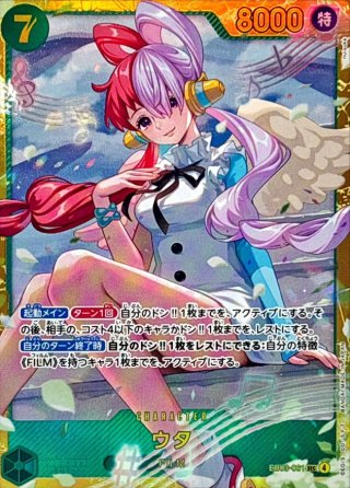 カードラッシュ】ワンピースカードが日本最大級の通販サイト