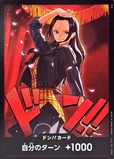 ドン!!カード(金枠/ペローナ)【-】{-} - カードラッシュ ワンピース