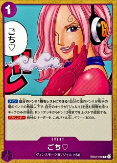 ワンピース　シャーロット・リンリン シャーロット・リンリン | キャラクター検索 | ONE PIECE.com