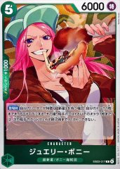 ボルサリーノ EB04-058 SR 4枚セット ONE PIECEカードゲーム EB04-058