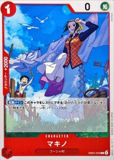 シャンクス【C】{OP12-007} - カードラッシュ ワンピース