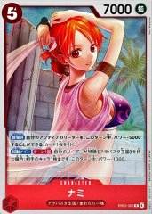 ネフェルタリ・ビビ【SR】{EB03-024} - カードラッシュ ワンピース