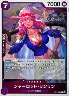 シャーロット・リンリン(パラレル/illust:Hokuyuu)【R/P】{EB03