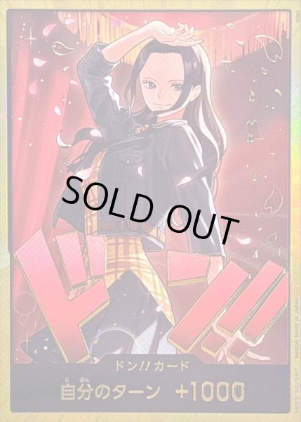 画像1: 〔状態B〕ドン!!カード(金枠/全身左向き/ロビン)【-】{-} (1)