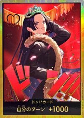 ボア・ハンコック(illust:Hashimoto Q)【SR】{OP07-051} - カード