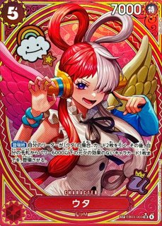 ドン!!カード(金枠/全身ティアラ右向き/ハンコック