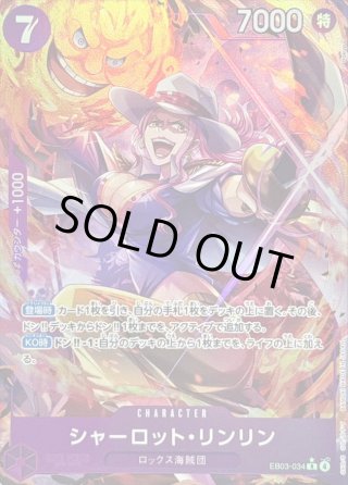 カードラッシュ】ワンピースカードが日本最大級の通販サイト