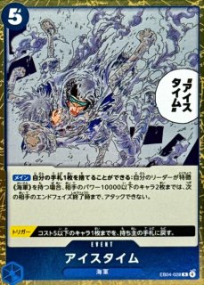 バーソロミュー・くま【SEC】{OP12-119} - カードラッシュ ワンピース