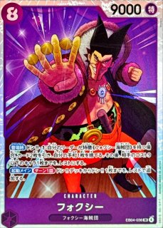 ワンピースカード ワンピカード ONEPIECE CARD カード通販 カードラッシュ