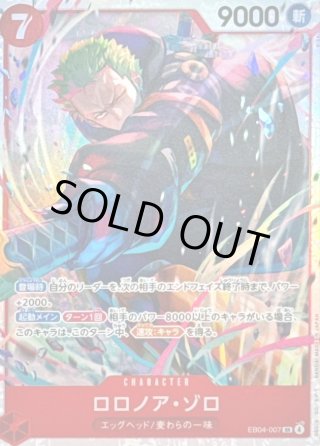 ワンピースカード欲しいカード確認 ワンピースカード欲しいカード確認 カードラッシュ】ワンピースカード