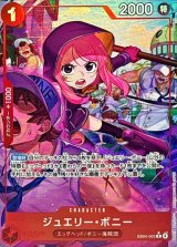 エクストラブースター EGGHEAD CRISIS【EB-04】 - カードラッシュ