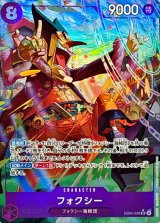 エクストラブースター EGGHEAD CRISIS【EB-04】 - カードラッシュ