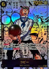 PSA10鑑定済〕コビー(パラレル/漫画背景/漫画絵)【SR/SP】{EB04-044}