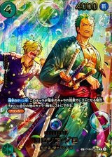 エクストラブースター EGGHEAD CRISIS【EB-04】 - カードラッシュ
