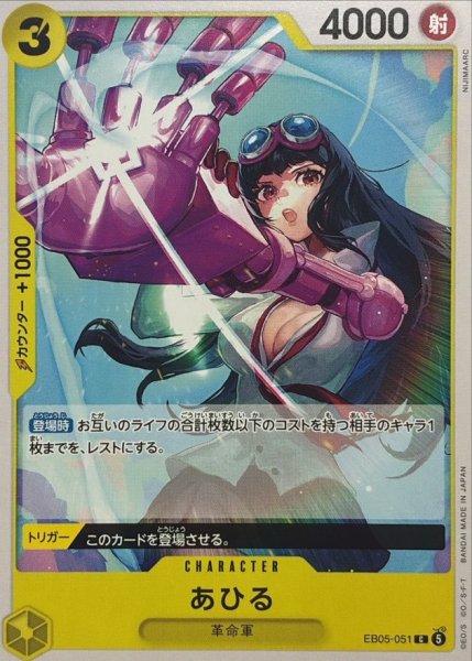 画像1: あひる【C】{EB05-051} (1)