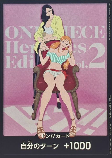 画像1: ドン!!カード(椅子/座りナミ&ロビン)【-】{-} (1)