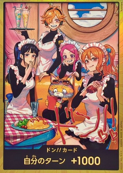画像1: ドン!!カード(金枠/リリス&ボニー&ロビン&ナミ)【-】{-} (1)