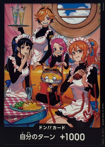 画像1: ドン!!カード(リリス&ボニー&ロビン&ナミ)【-】{-} (1)