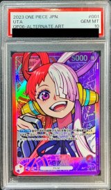 ウタ(SP/SEC)(OP02-120) | 未設定 | ドラゴンスター | ONE PIECE
