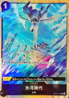ゲッコー・モリア(パラレル/illust:Yosuke Adachi)【SR】{OP06-086}