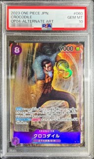 PSA10鑑定済〕クロコダイル(パラレル/illust:tasaka)【L/P】{OP04-058}
