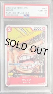 ONE PIECE - 専用出品 中古】(本体A/箱B)Portrait.Of.Pirates ワンピース “Warriors