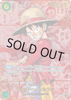 OP13-118 - カードラッシュ ワンピース