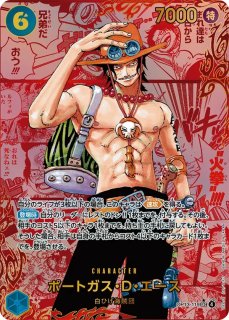 状態A-〕ポートガス・D・エース(パラレル/漫画背景/漫画絵