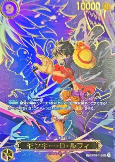 状態B〕モンキー・D・ルフィ(パラレル/SP/キャラ背景)【SP