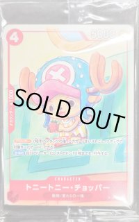 プロモーションカードセット2025【P】 - カードラッシュ ワンピース