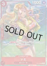 ザマス★プロフ必読⭐︎バギー　コミパラ　手配書 2025年最新】ワンピースカード バギー 手配書の人気アイテム