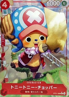 チャンピオンシップセット2022『トラファルガー・ロー