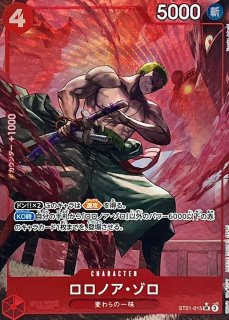 ステューシー sp PSA10 プロモ ST21-006 スタートデッキ ギア5