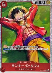 赤ルフィ　フルパラ モンキー・D・ルフィ【L】《赤》 ST01-001 販売ページ
