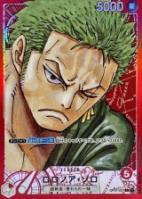 傷アリ特価 - カードラッシュ ワンピース