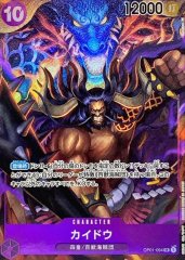 緑ミホーク【ver1.5】{-} [デッキ販売]