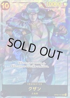傷アリ特価 - カードラッシュ ワンピース (Page 29)