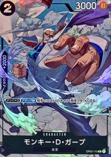 状態A-〕鳴鏑【C】{ST09-014}