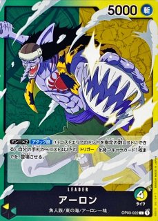 スタートデッキ ビッグ・マム海賊団【未開封BOX】{-}