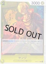 【ティアラ】 双璧の覇者 謀略の王国 強大な敵 計3BOX CARDLIST｜ONE PIECEカードゲーム公式サイト｜ワンピース
