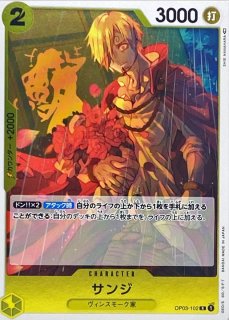 状態B〕シャーロット・リンリン【SR】{ST07-010}