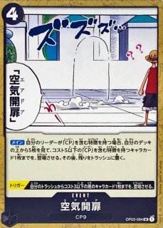 ▽▽ ワンピースカード 金枠 ドン!!カード(エネル) ふるいちオンライン - トレカ/ONE PIECEカードゲーム/金枠)ドン
