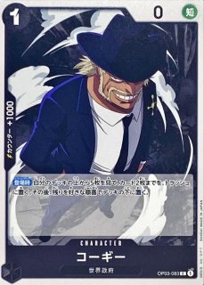状態C〕ポートガス・D・エース(パラレル/赤背景/漫画絵)【SR/P