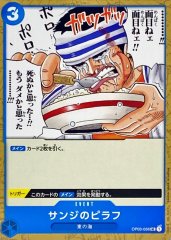 バギー(パラレル/漫画絵)【L/P】{OP09-042} - カードラッシュ