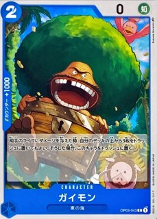サンジ　パラレル　4枚　OP07 サンジ パラレル OP07-064 SR 紫｜ワンピースカードシングル