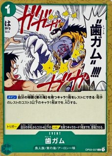 ワンピースカード ガイモン 41NmfgGJhBL._UF350,350_QL50_.jpg