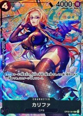 エースリーダーパラレル＆sp ワンピースカードゲーム 青黄エース リーダーパラレル｜Yahoo