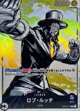 ONE PIECE CARD THE BEST ストレージボックスセット トレカ専門