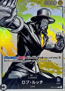 状態A-〕シャーロット・カタクリ(パラレル/illust:Anderson)【L